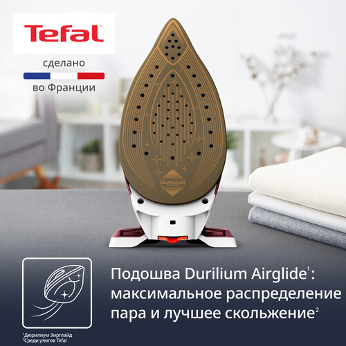 Купить Парогенератор Tefal Express Vision SV8150E0 бордовый  5448621. Характеристики, отзывы и цены в Донецке