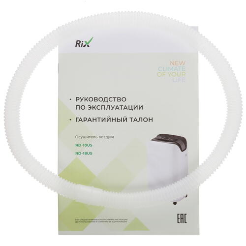 Купить Осушитель воздуха Rix RD-18US белый  9102320. Характеристики, отзывы и цены в Донецке