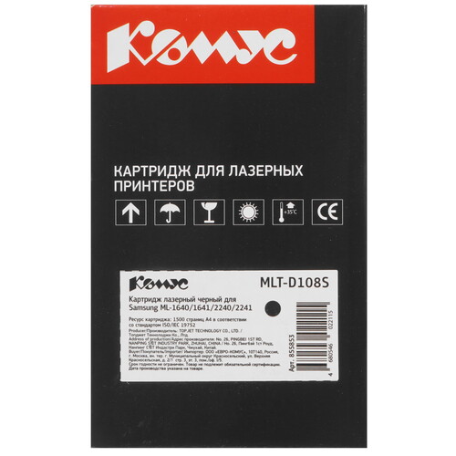 Купить Картридж лазерный Комус MLT-D108S черный, с чипом  9141651. Характеристики, отзывы и цены в Донецке