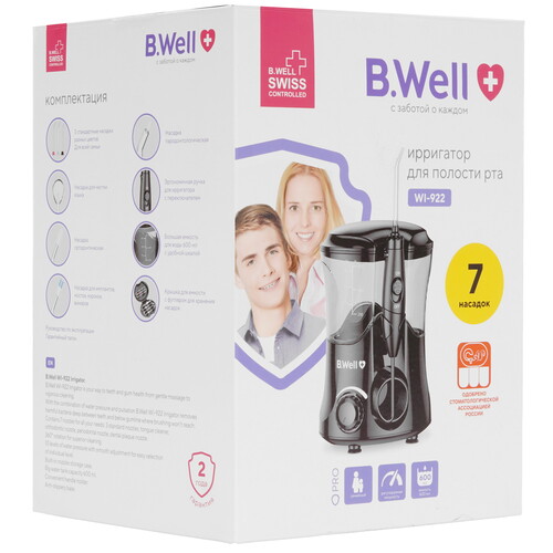 Купить Ирригатор B.Well WI-922  9204442. Характеристики, отзывы и цены в Донецке