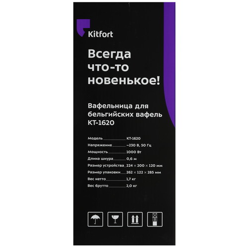 Купить Вафельница Kitfort КТ-1620 серебристый  1104185. Характеристики, отзывы и цены в Донецке
