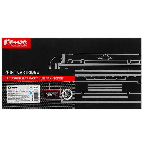 Купить Картридж лазерный Комус CLT-C406S голубой, с чипом  9141569. Характеристики, отзывы и цены в Донецке