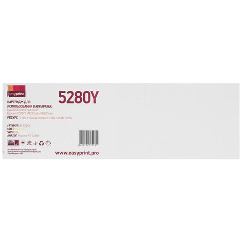 Купить Картридж лазерный EasyPrint LK-5280Y желтый, с чипом  9980933. Характеристики, отзывы и цены в Донецке