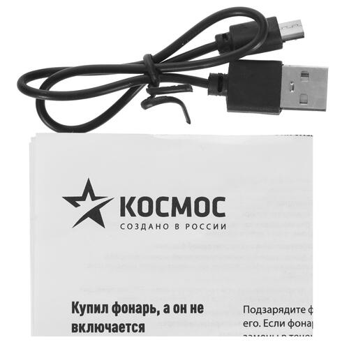 Купить Фонарь Космос KOC-LiPoH3WCOB  5064026. Характеристики, отзывы и цены в Донецке
