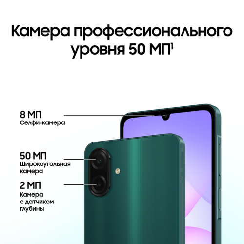 Купить 6.7" Смартфон Samsung Galaxy A07 128 ГБ зеленый  5636590. Характеристики, отзывы и цены в Донецке