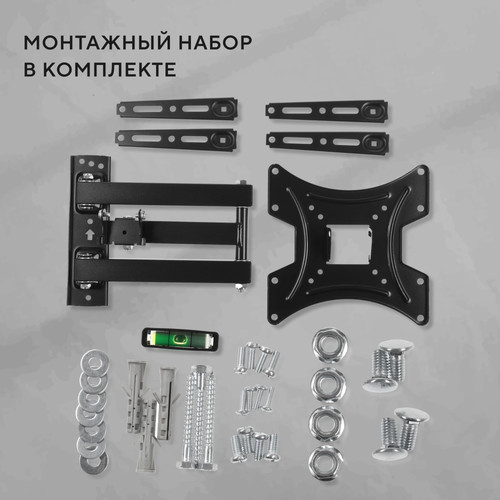 Купить Кронштейн для ТВ Hyundai GL-N3 черный  5614328. Характеристики, отзывы и цены в Донецке