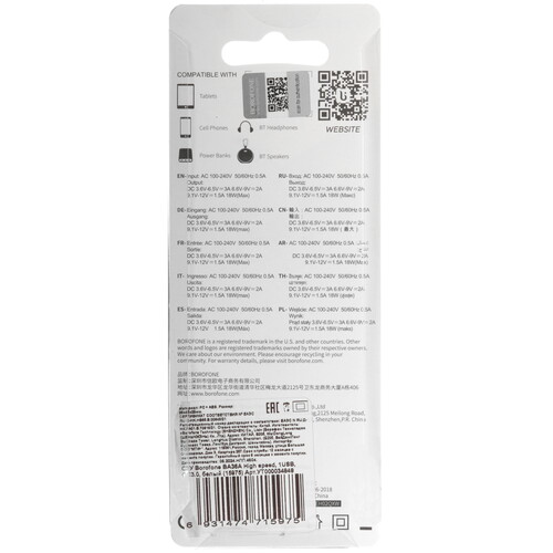 Купить Сетевое зарядное устройство Borofone BA36A белый  5474732. Характеристики, отзывы и цены в Донецке