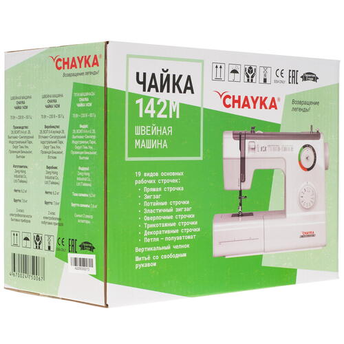 Купить Швейная машина ЧАЙКА 142М  8135756. Характеристики, отзывы и цены в Донецке