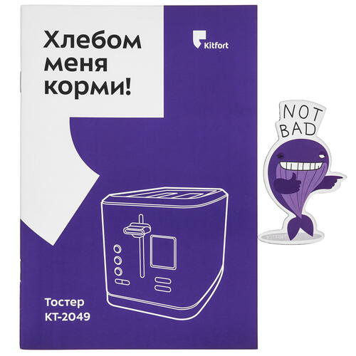 Купить Тостер Kitfort KT-2049 серебристый  5301287. Характеристики, отзывы и цены в Донецке
