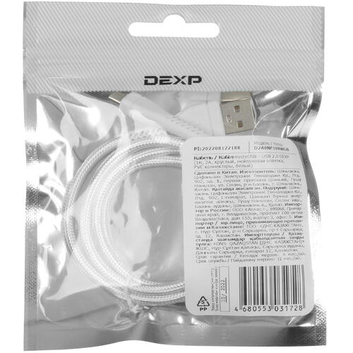 Купить Кабель круглый DEXP micro USB - USB 2.0 Type-A белый 1 м  1285443. Характеристики, отзывы и цены в Донецке