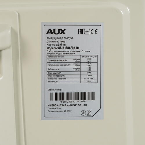 Купить Кондиционер настенный сплит-система AUX ASW-H18A4/QH-R1/AS-H18A4/QH-R1 белый  9986495. Характеристики, отзывы и цены в Донецке