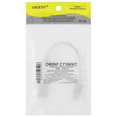 Купить Устройство видеозахвата Orient C710HVC  9124254. Характеристики, отзывы и цены в Донецке