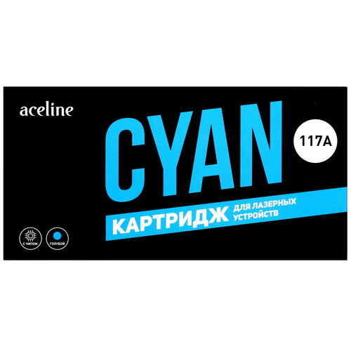 Купить Картридж лазерный Aceline NS-W2071A голубой, с чипом  4854542. Характеристики, отзывы и цены в Донецке