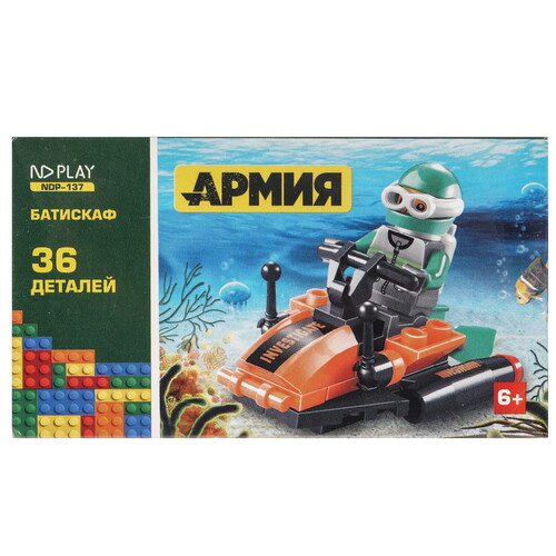 Купить Конструктор ND Play Батискаф  9120389. Характеристики, отзывы и цены в Донецке