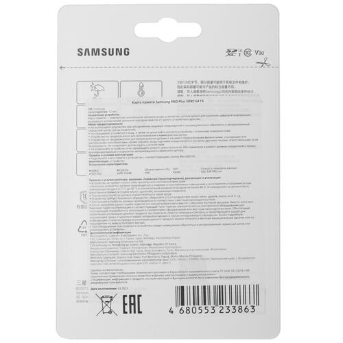 Купить Карта памяти Samsung PRO Plus SDXC 64 ГБ [MB-SD64K/CN]  5068843. Характеристики, отзывы и цены в Донецке