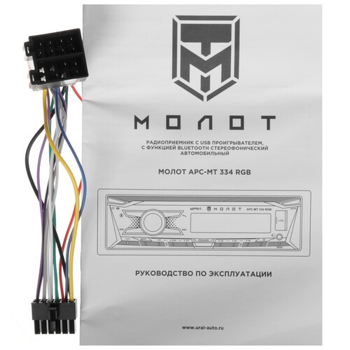 Купить Автопроигрыватель УРАЛ Молот АРС-МТ 334RGB  9300787. Характеристики, отзывы и цены в Донецке