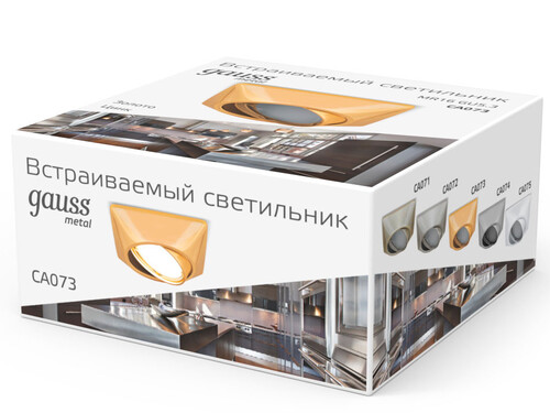 Купить Светильник потолочный Gauss CA073 золотистый/золотистый  9126728. Характеристики, отзывы и цены в Донецке
