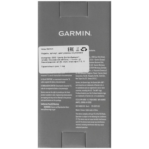 Купить Спортивные часы Garmin Vivoactive 6  5641613. Характеристики, отзывы и цены в Донецке