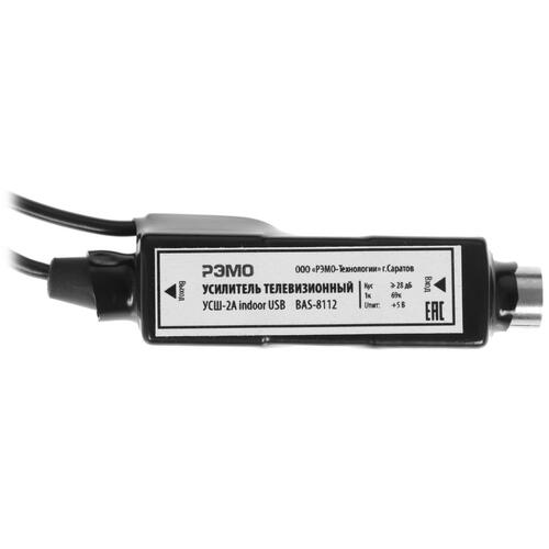 Купить Усилитель ТВ сигнала РЭМО УСШ-2А-USB indoor  1662201. Характеристики, отзывы и цены в Донецке