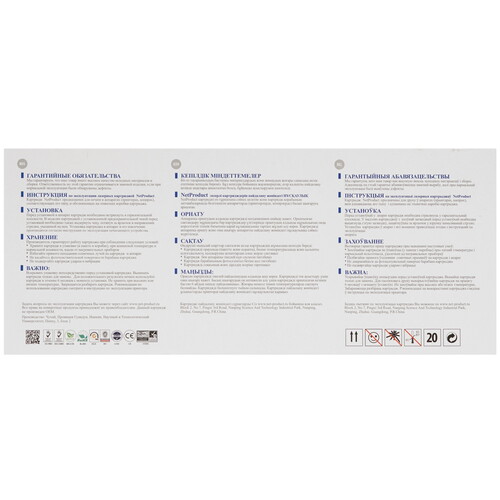 Купить Картридж лазерный NetProduct N-MLT-D111L черный  9263608. Характеристики, отзывы и цены в Донецке