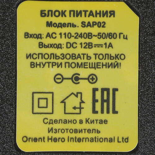 Купить Блок питания ORIENT SAP02  1337726. Характеристики, отзывы и цены в Донецке