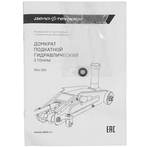 Купить Домкрат Дело Техники 904334  5320715. Характеристики, отзывы и цены в Донецке