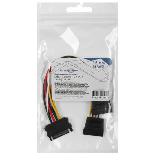 Купить Переходник для питания FinePower Sata 15-pin - 2 x Sata 15-pin  5421070. Характеристики, отзывы и цены в Донецке