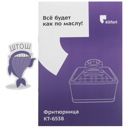 Купить Фритюрница Kitfort КТ-6538 серый  9311836. Характеристики, отзывы и цены в Донецке