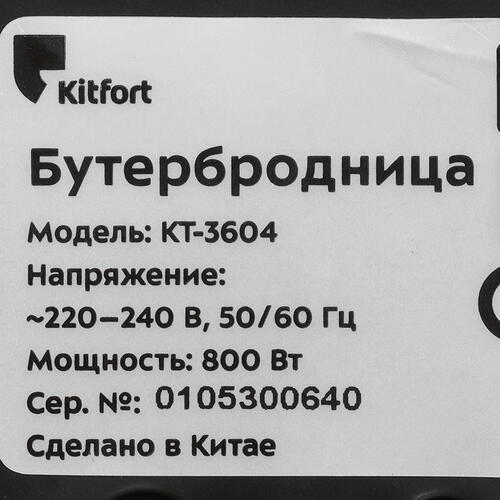 Купить Сэндвичница Kitfort КТ-3604 серебристый  9049749. Характеристики, отзывы и цены в Донецке