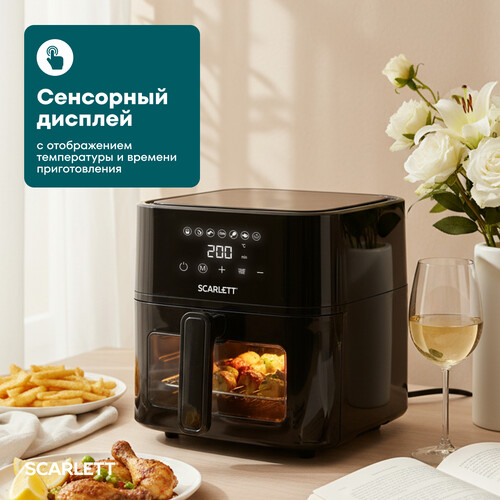 Купить Аэрогриль Scarlett SC-AF15S01D черный  9305842. Характеристики, отзывы и цены в Донецке