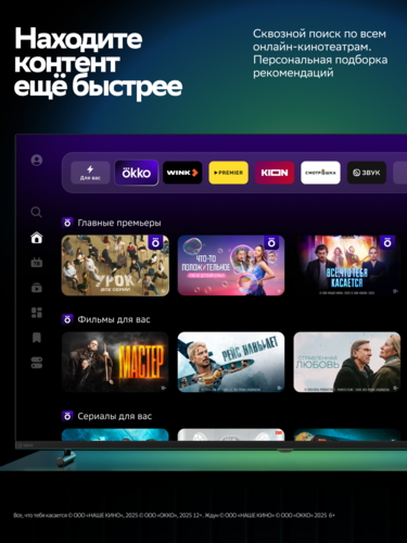 Купить 32" (80 см) Телевизор Sber SDX-32H3113 черный  9252272. Характеристики, отзывы и цены в Донецке