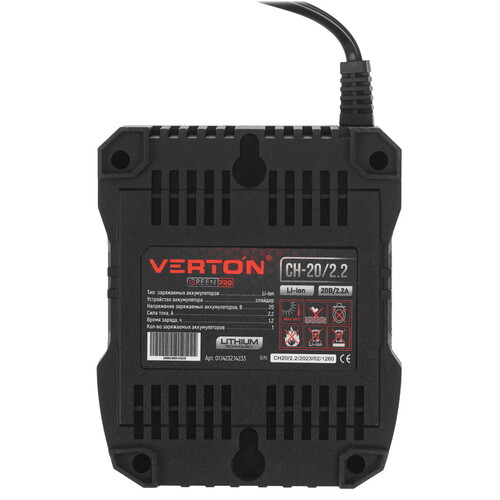 Купить Зарядное устройство Verton Garden Green Pro CH-20/2.2  5487406. Характеристики, отзывы и цены в Донецке