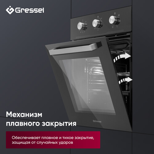 Купить Электрический духовой шкаф Gressel RU477ES16000 черный  9284043. Характеристики, отзывы и цены в Донецке