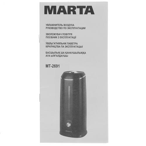 Купить Увлажнитель воздуха MARTA MT-2691  8155462. Характеристики, отзывы и цены в Донецке