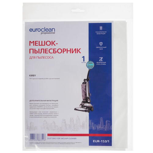 Купить Мешки Euro Clean EUR-153/1  1286501. Характеристики, отзывы и цены в Донецке