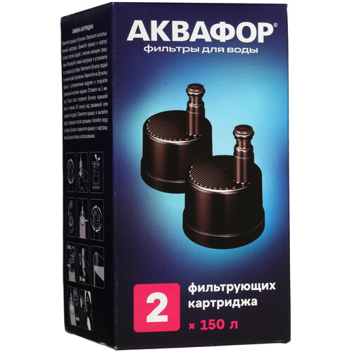 Купить Комплект картриджей для фильтр - бутылок Аквафор 523181  5498908. Характеристики, отзывы и цены в Донецке