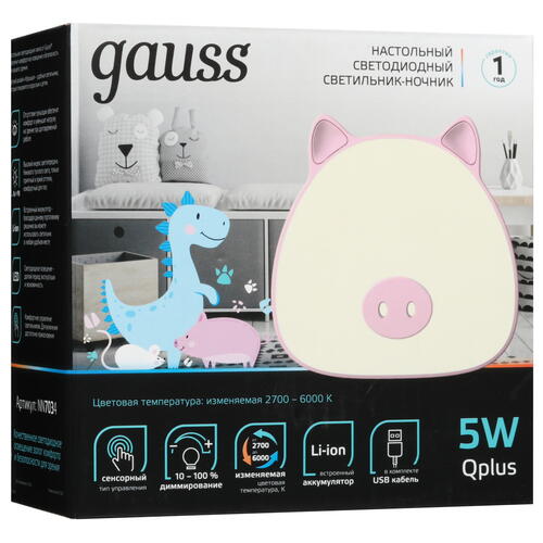Купить Ночник Gauss Qplus GTL703 розовый  9091109. Характеристики, отзывы и цены в Донецке