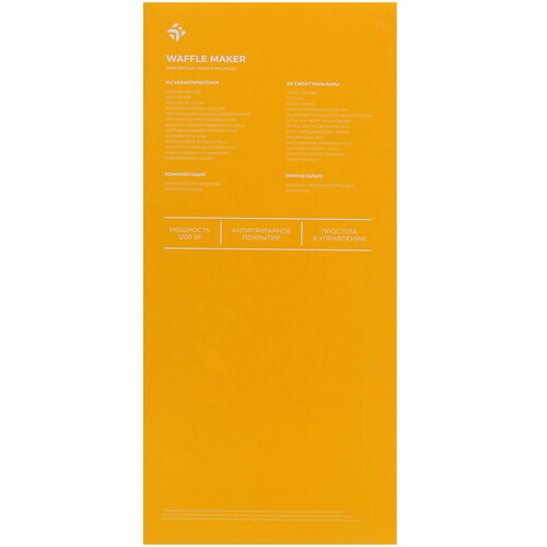 Купить Вафельница Dexp WM-1200 белый  5425347. Характеристики, отзывы и цены в Донецке