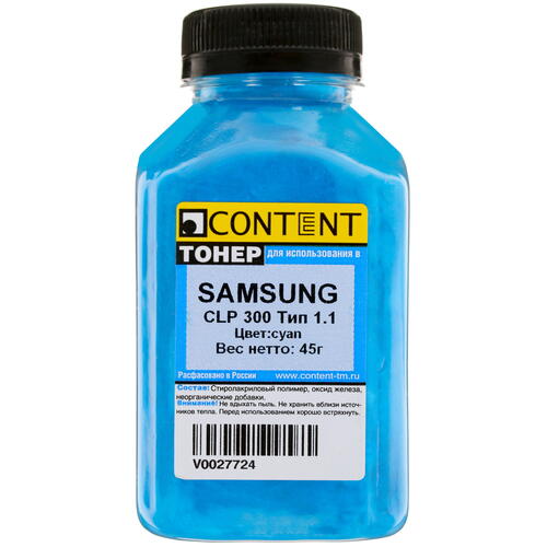 Купить Тонер Content для Samsung CLP-300 голубой  1268714. Характеристики, отзывы и цены в Донецке