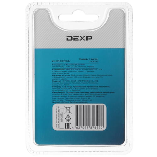 Купить Переходник однонаправленный DEXP HDMI - mini HDMI  1008295. Характеристики, отзывы и цены в Донецке