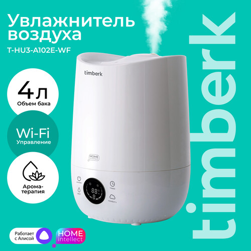 Купить Увлажнитель воздуха Timberk T-HU3-A102E-WF  9184025. Характеристики, отзывы и цены в Донецке