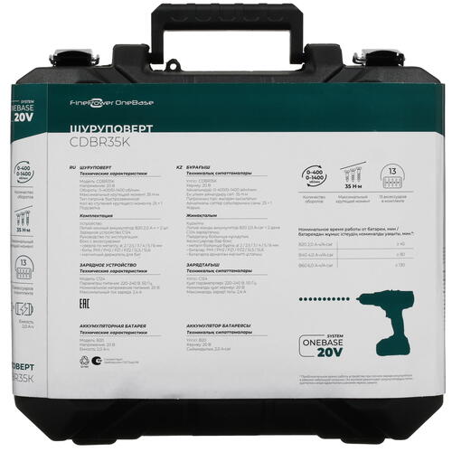 Купить Дрель-шуруповерт FinePower CDBR35K OneBase20  5088947. Характеристики, отзывы и цены в Донецке