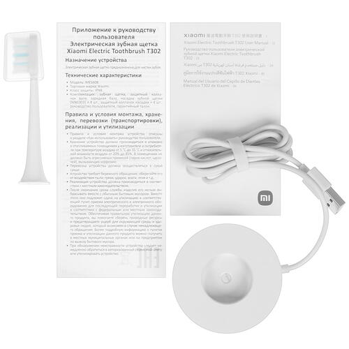 Купить Электрическая зубная щетка Xiaomi Smart Electric Toothbrush T302 белый  5405763. Характеристики, отзывы и цены в Донецке