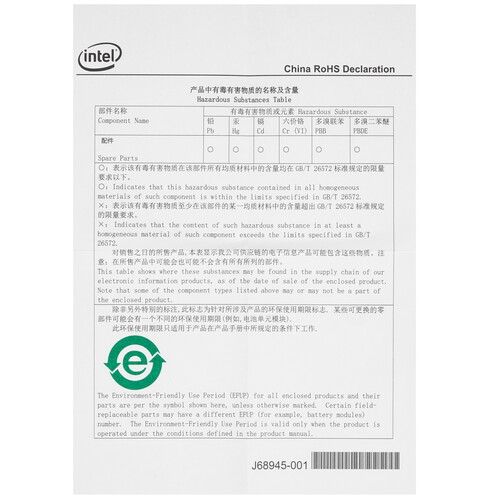 Купить Интерфейсный кабель Intel AXXCBL700CVCR  1184310. Характеристики, отзывы и цены в Донецке