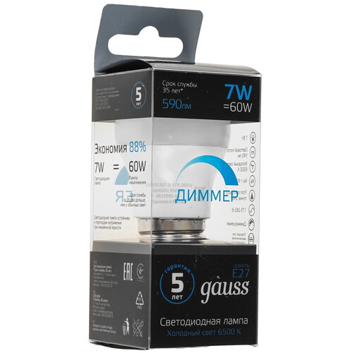 Купить Лампа светодиодная Gauss Шар 7W 590lm 6500К E27  9119127. Характеристики, отзывы и цены в Донецке