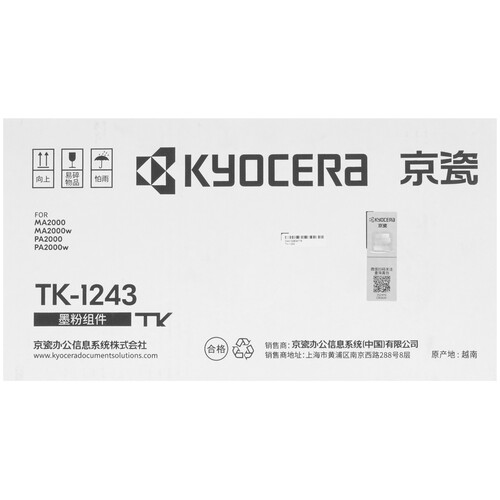 Купить Картридж лазерный Kyocera TK-1243 черный  5402292. Характеристики, отзывы и цены в Донецке