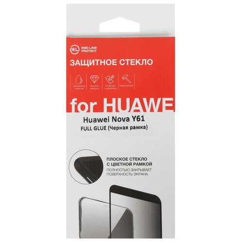 Купить Защитное стекло Red Line для экрана HONOR 70 Lite/ X5/ X5 Plus/ X6/ X6a/ X8 5G/ HUAWEI nova Y61/ OPPO A38  5089876. Характеристики, отзывы и цены в Донецке