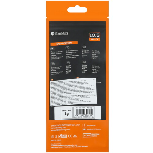 Купить Термопаста ID-COOLING FROST X25  5435591. Характеристики, отзывы и цены в Донецке