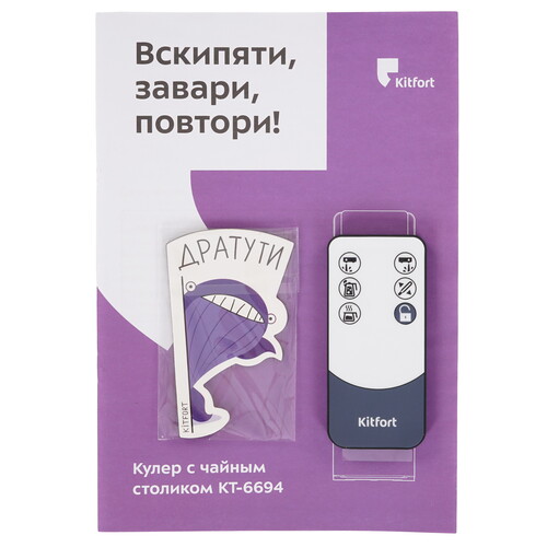 Купить Диспенсер с чайным столиком Kitfort КТ-6694 серый  9220578. Характеристики, отзывы и цены в Донецке