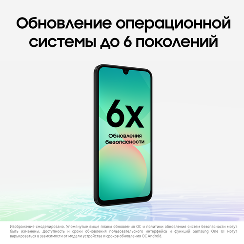 Купить 6.7" Смартфон Samsung Galaxy A26 256 ГБ черный  5620548. Характеристики, отзывы и цены в Донецке